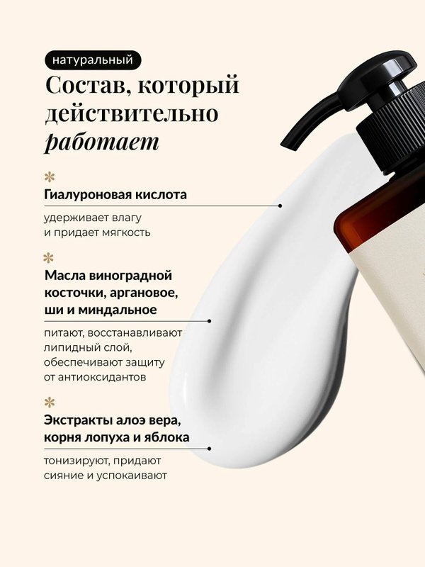 Молочко для тела LILT
