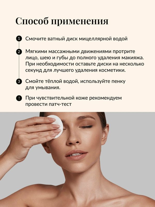 Мицелярная вода Shade