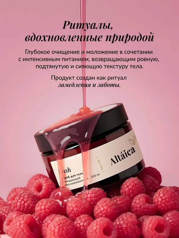 Сахарный скраб для тела Lush