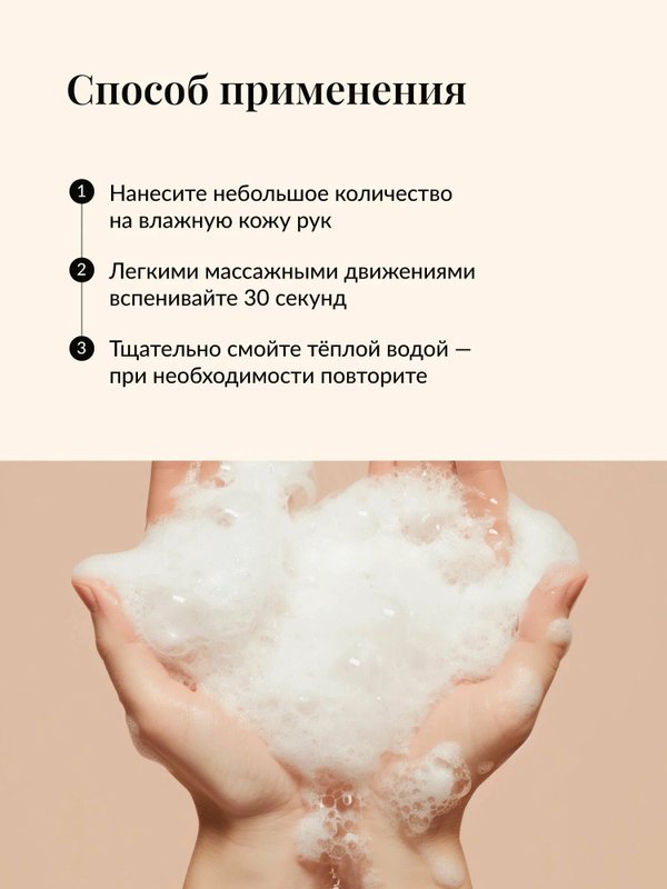 Гель-мыло для рук Resin
