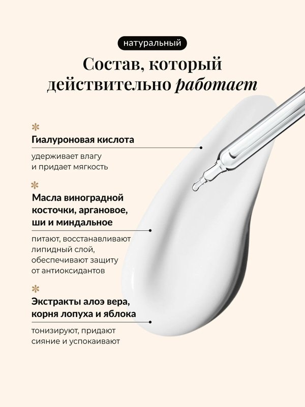 Молочко для тела Hush