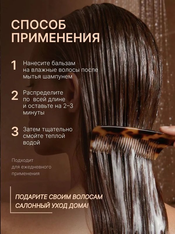 Шампунь для волос жен. Glade