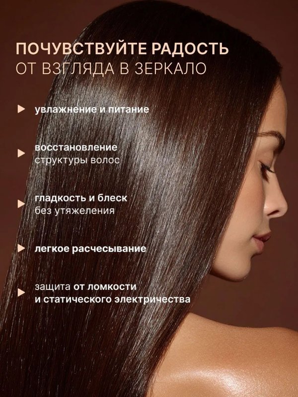 Шампунь для волос жен. Glade
