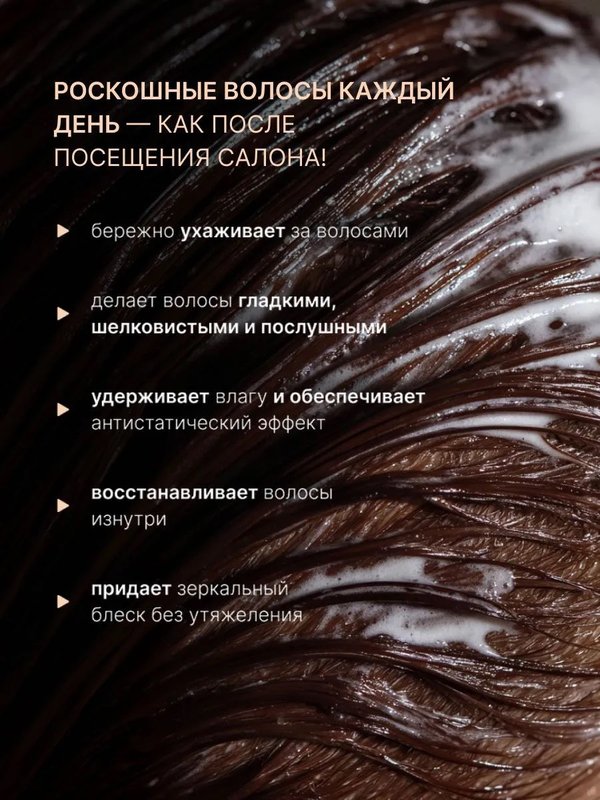 Шампунь для волос жен. Glade
