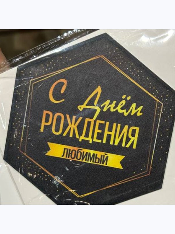 Топперы маме, папе, бабушке ЧАСТЬ 2