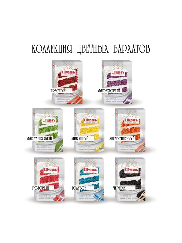 ПУДОВЪ Смесь для выпечки