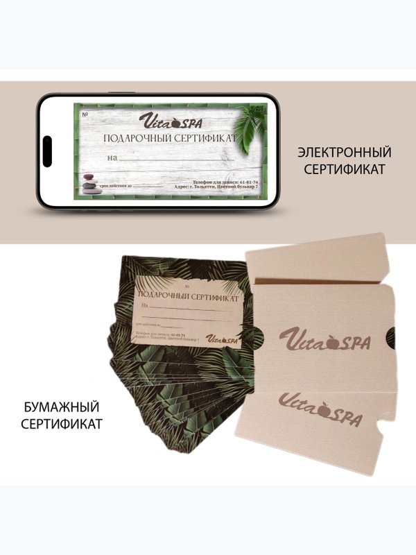 СИЛА ВОСТОКА