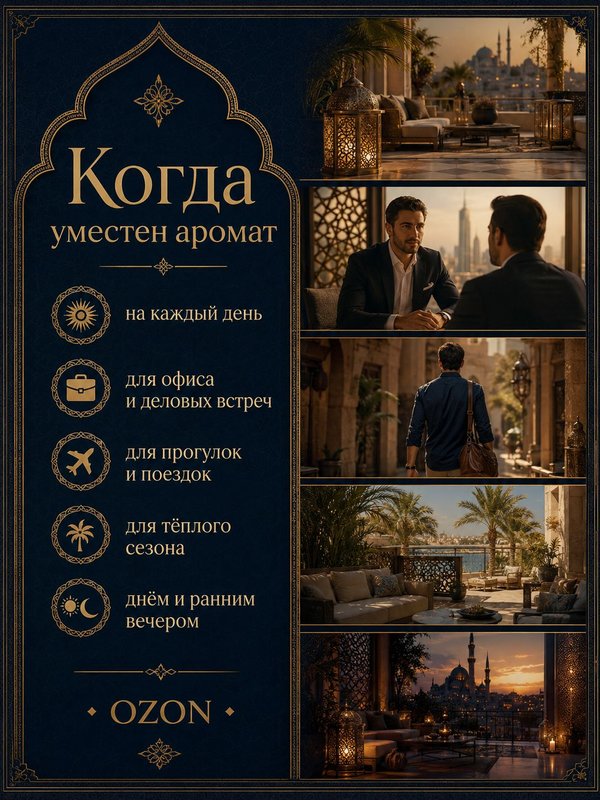 Масляные духи мужские Торнадо , стойкие, шариковые, свежий фужерно-акватический аромат, 3 мл