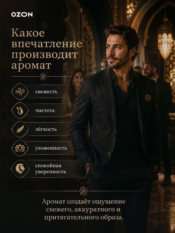Масляные духи мужские Торнадо , стойкие, шариковые, свежий фужерно-акватический аромат, 3 мл