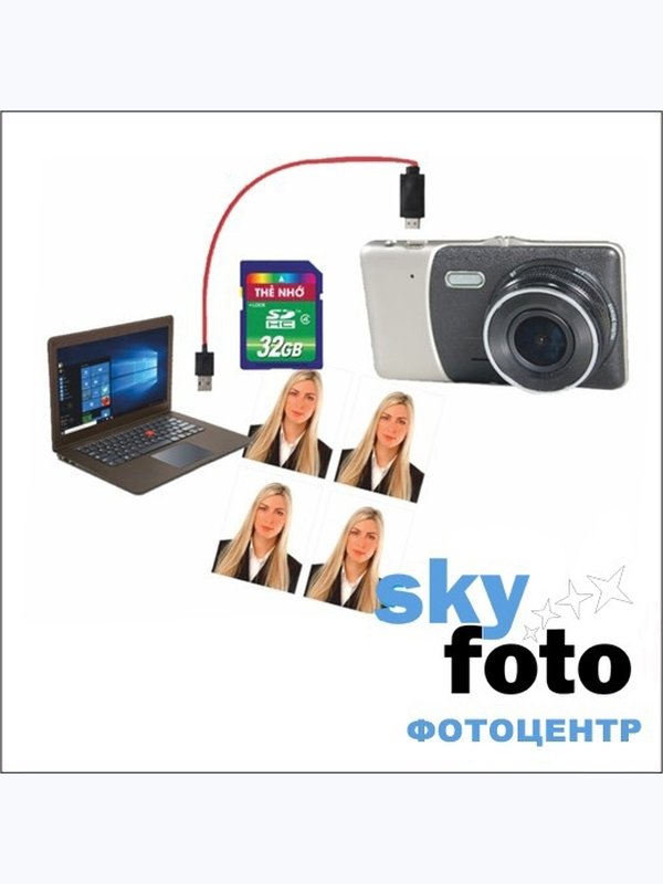 Фото на документы