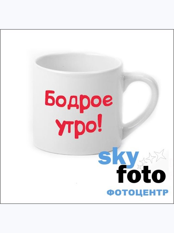 Кружка кофейная