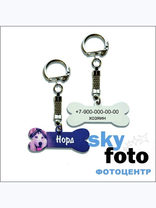 Брелок косточка