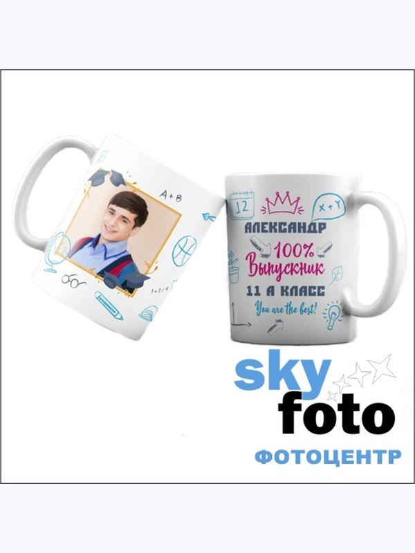 Кружка белая