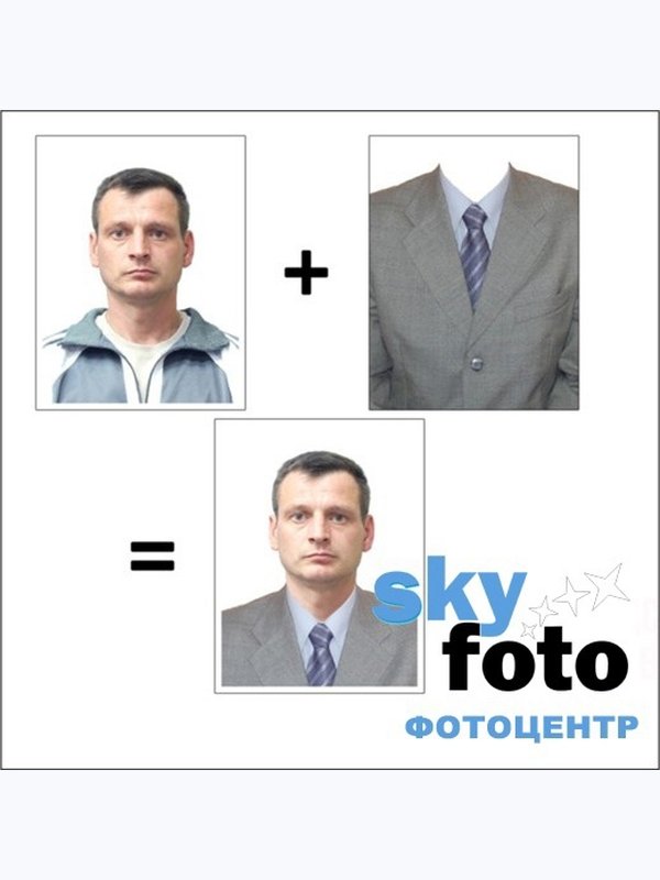 Фото на документы
