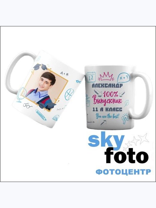 Кружка белая
