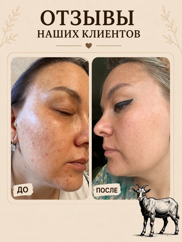 Мыло-скраб с кофе •жирная кожа • черные точки • расширенные поры