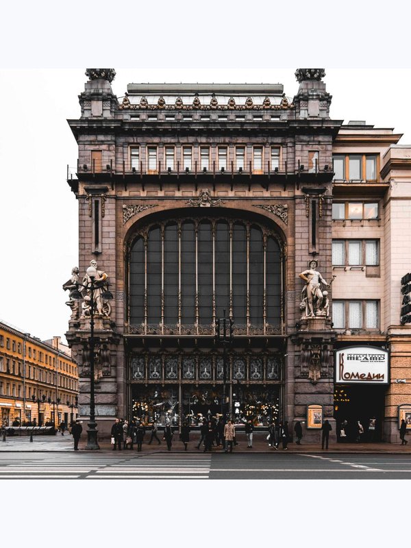 Санкт-Петербург