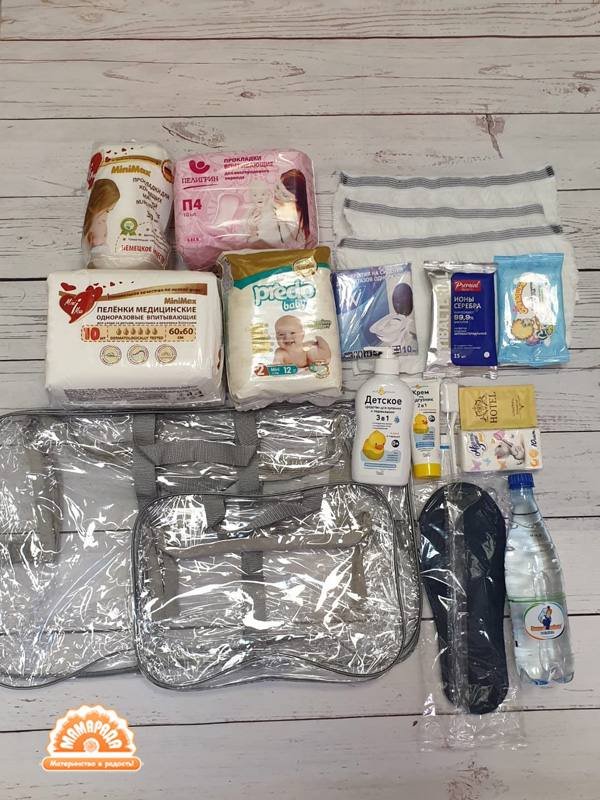 Сумка в роддом для мамы и малыша ,Мини
