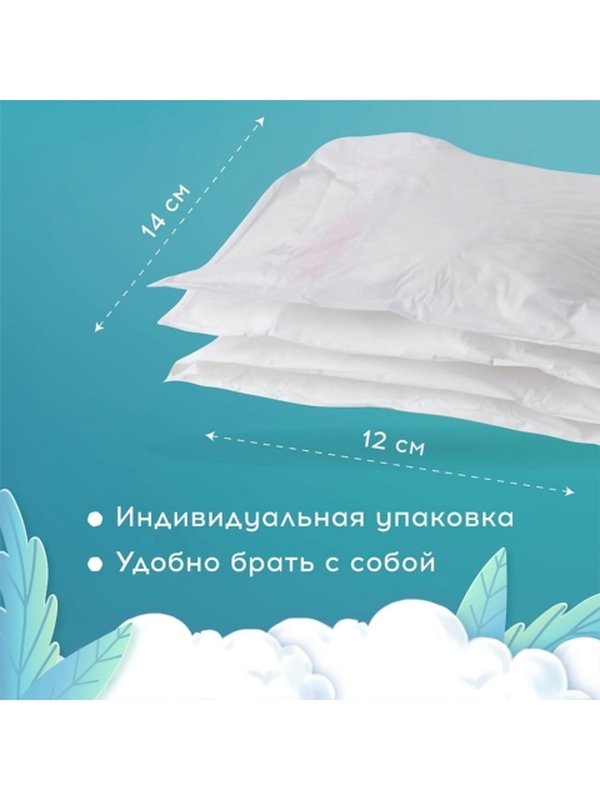 Гигиенические трусы-прокладки послеродовые одноразовые в роддом впитывающие Dafi