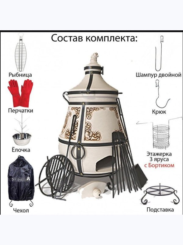 Печи Тандыры и комплектующие