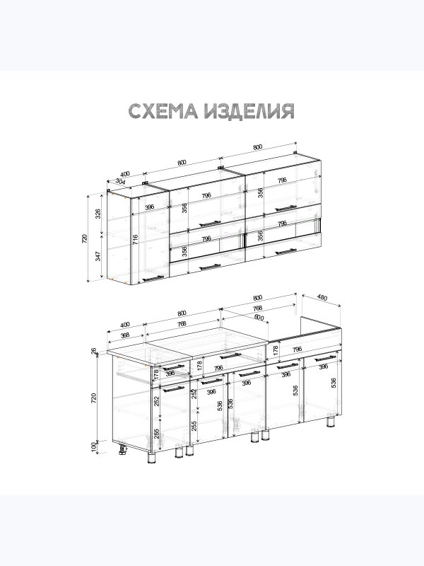 Кухня 2,0м "Монтана" дуб венге/ дуб сонома авал