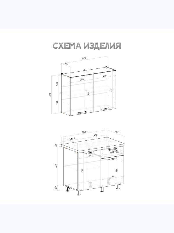 Кухня "Ева" 1,0м дуб сонома авал