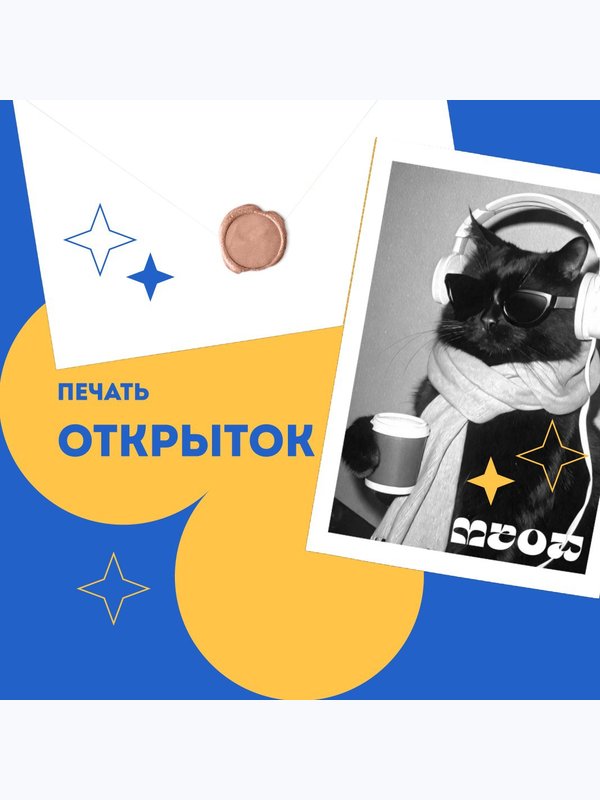 СЕРТИФИКАТЫ / ДИПЛОМЫ / ОТКРЫТКИ