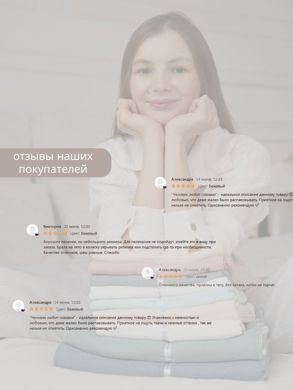 Пеленки для новорожденных