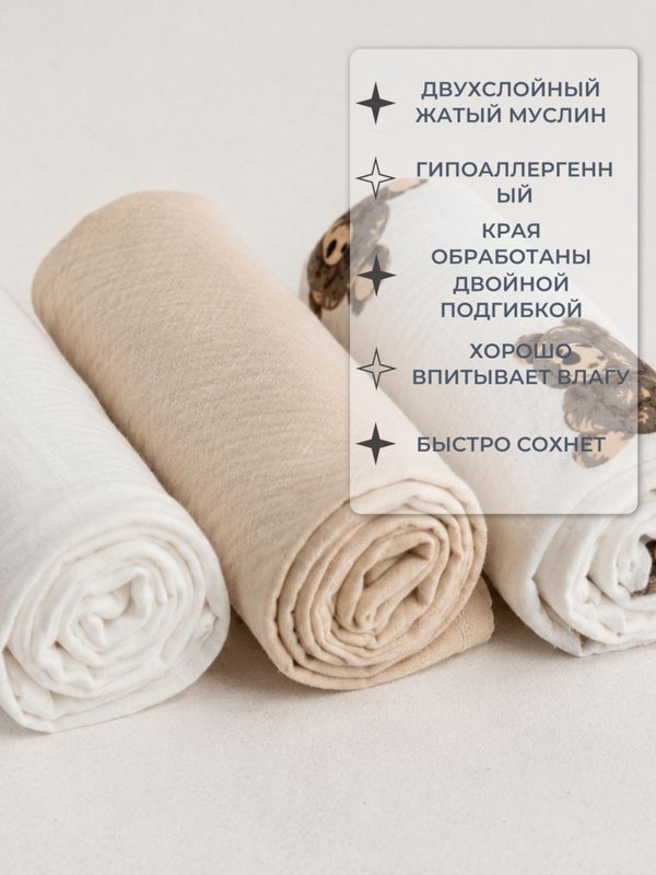 Полотенце кухонное