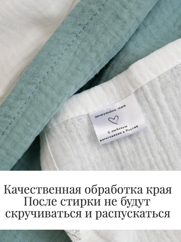 Пеленки для новорожденных