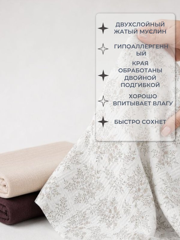 Полотенце кухонное