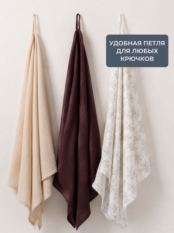 Полотенце кухонное