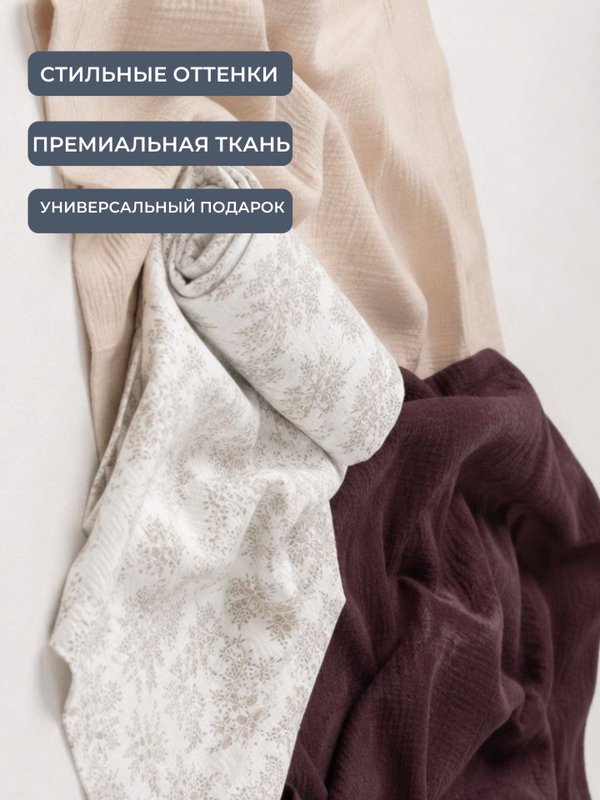 Полотенце кухонное
