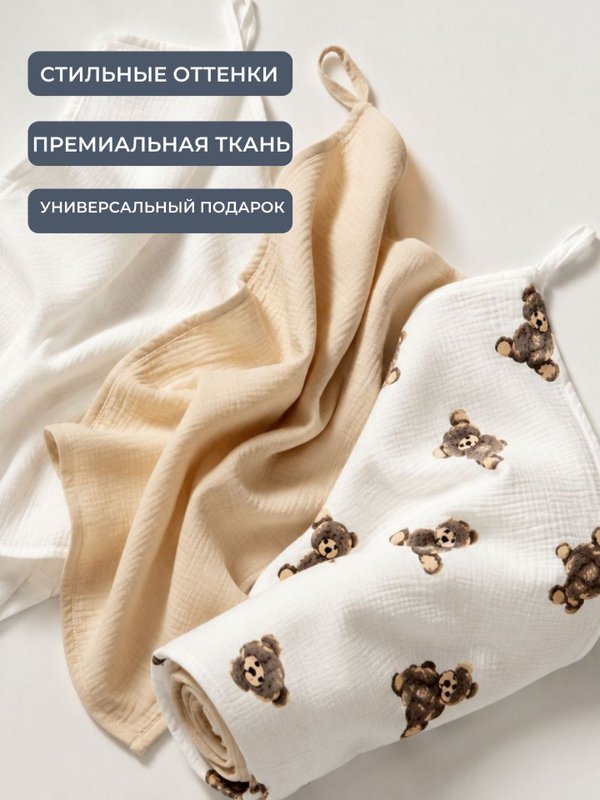 Полотенце кухонное