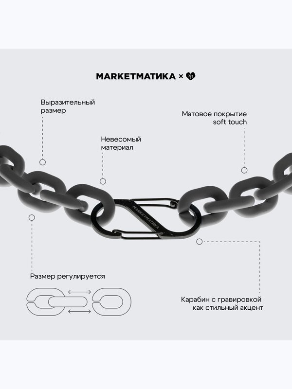 Колье женское бижутерия Маркетматика