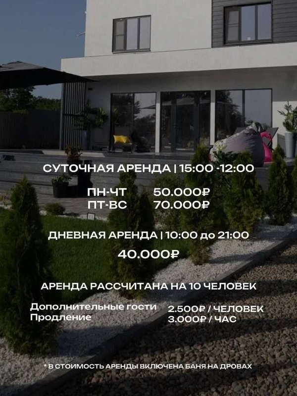 ИЮЛЬ | АВГУСТ| СЕНТЯБРЬ