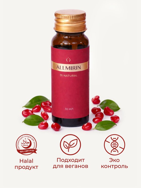 ALLMIRIN Natural Функциональный напиток на основе концентрата граната в шотах антиоксиданты, повышение энергии, антиэйдж эффект, 10 шотов