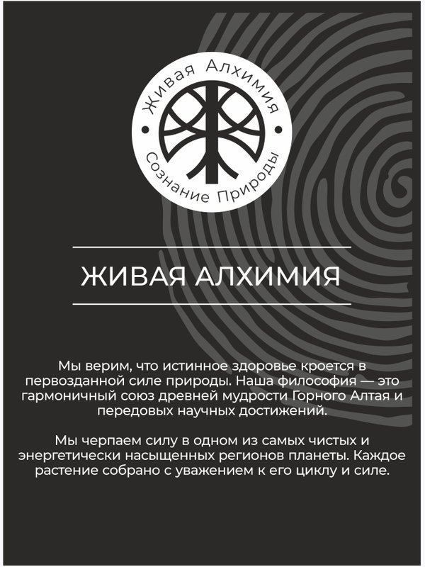 Живая Алхимия Эфирное масло кедра 10 мл