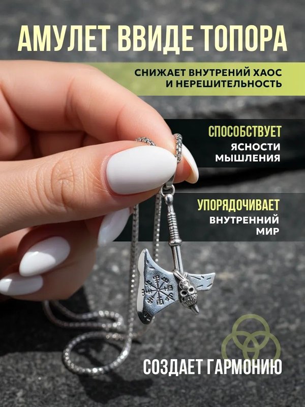 Товары для гармонии и красоты