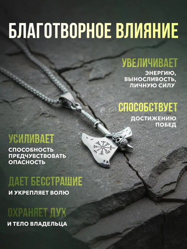 Товары для гармонии и красоты