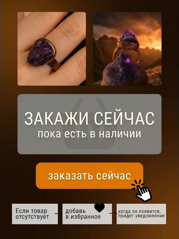 Оберег женское кольцо перстень с камнем