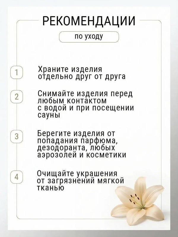 Серьги с эмалью асимметричные коричневые