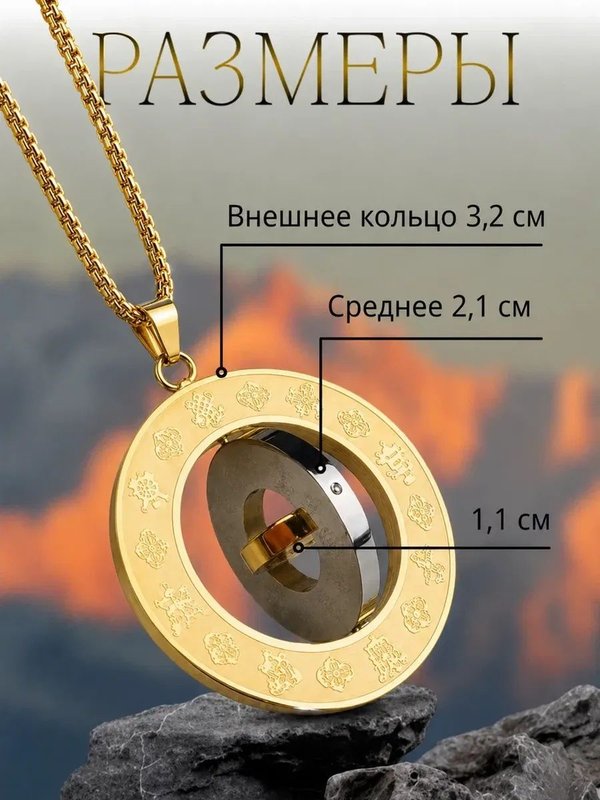 Оберег,  талисман, тибетские чаши в ассортименте