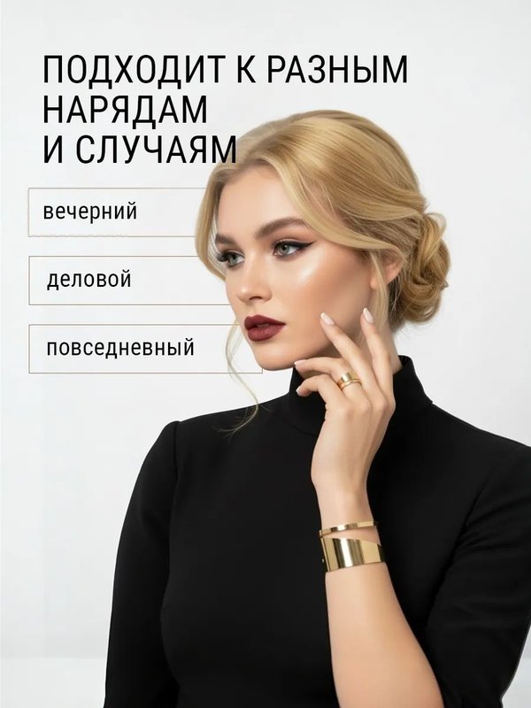 Комплект бижутерии браслет и кольцо