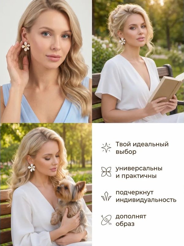 Серьги авторский дизайн: эмаль, кристаллы, медицинская сталь