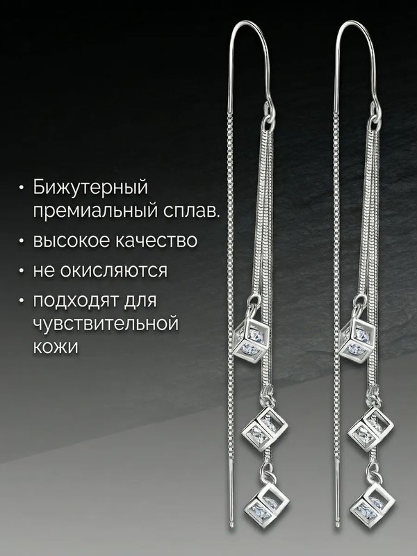 Серьги авторский дизайн: эмаль, кристаллы, медицинская сталь