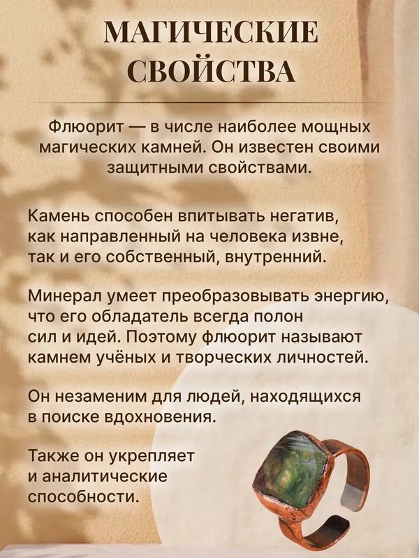 Оберег женское кольцо перстень с камнем