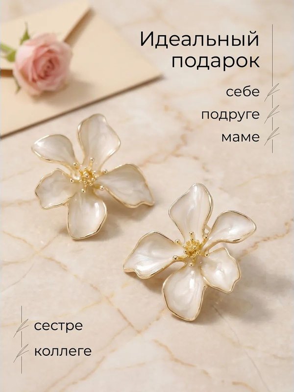 Серьги авторский дизайн: эмаль, кристаллы, медицинская сталь