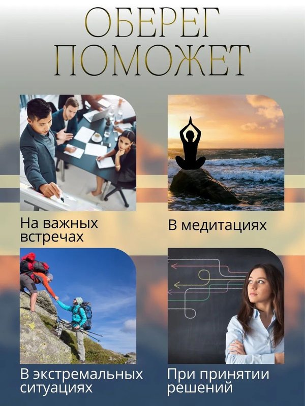 Оберег,  талисман, тибетские чаши в ассортименте