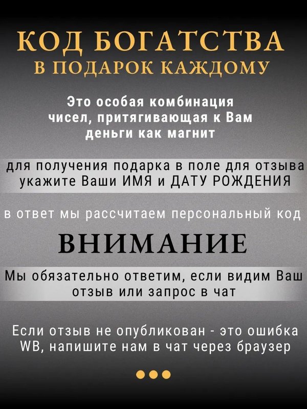 Оберег Браслет на руку из натуральных камней
